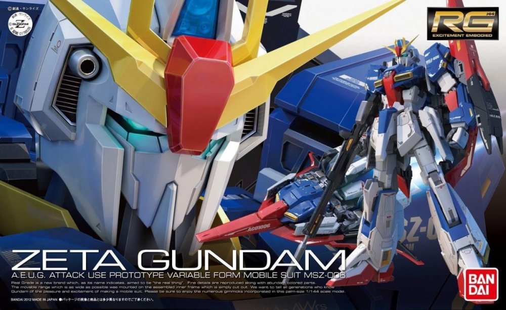 Bandai RG 1/144 ZETA GUNDAM BL