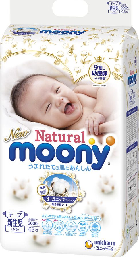Moony Pieluchy Natural Newborn 0, 0-5 kg, 63 ks