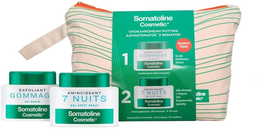 Clarins Set Somatoline Cosmetic: 7 Nights, Slimming, Body Gel, 250 ml + Peeling, Sea Salt, Exfoliating, Body Scrub, 350 g + Somatoline, GWP Textile Pouch For Women