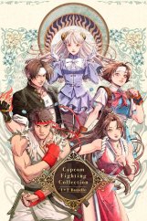Microsoft MS ESD Capcom Fighting Collection 1 + 2 XXL MS