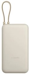 Xiaomi PB2030MI 20000mAh Kremowy