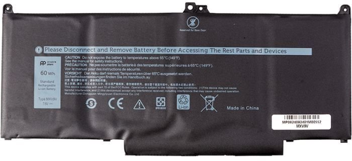 PNY Do Notebooka DELL MXV9V, 7200mAh, Extra Digital Advanced (NB442126)