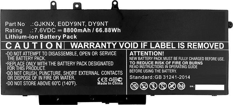 CoreParts Notebook Battery for Dell