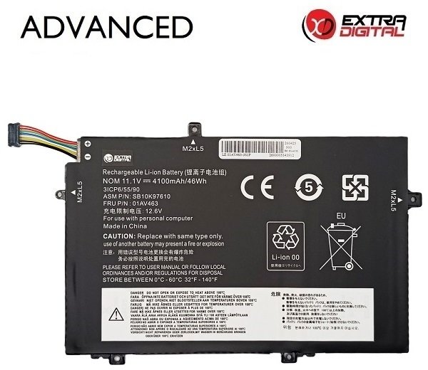 PNY Bateria do Notebooka LENOVO 01AV463, 4100mAh, Extra Digital Advanced (NB482337)