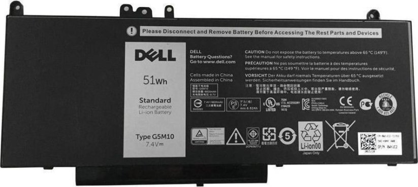 Dell Battery 4 Cell 51W HR (rokovitud