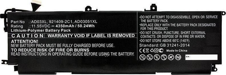 CoreParts Notebook Battery for HP