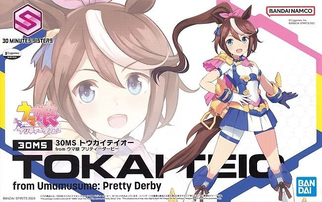 Bandai 30MS TOKAI TEIO FROM UMAMUSUME: PRETTY DERBY