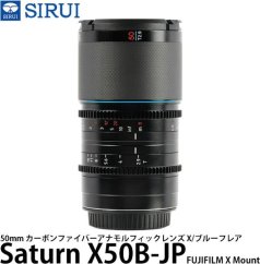 Sirui Sirui Anamorphic Lens Saturn 50mm T2.9 1.6x Carbon Fiber Full Frame X-Mount (Blue Flare)