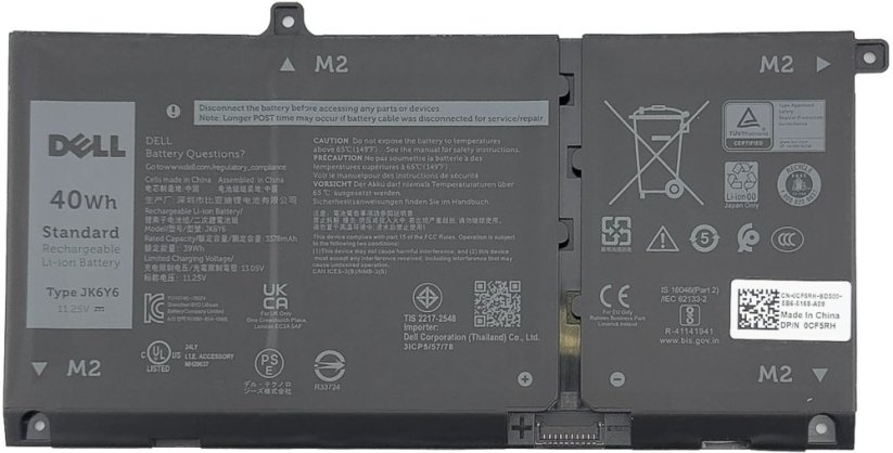 Dell Battery, 40WHR, 3 Cell