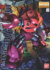 Bandai MG 1/100 MSM-07S Z'GOK (CHAR'S CUSTOM)
