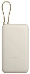 Xiaomi PB2030MI 20000mAh Kremowy