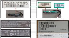 HP Battery pack Megacell 260mm