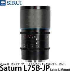 Sirui Sirui Anamorphic Lens Saturn 75mm T2.9 1.6x Carbon Fiber Full Frame L-Mount (Blue Flare)