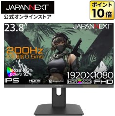JapanNext JN-IPS238FHD200F-HSP-CAMO