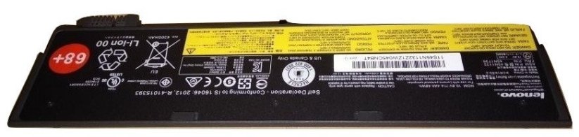 Lenovo BATTERY external 6c 2.2Ah LiIo