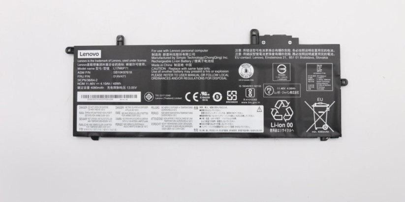 Lenovo SMP Finn Integ 6cell (3S2P) 48