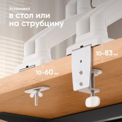 Onkron MONITOR ACC WALL MOUNT/13-32" WHITE G160-W ONKRON G160-W (4603728442112)