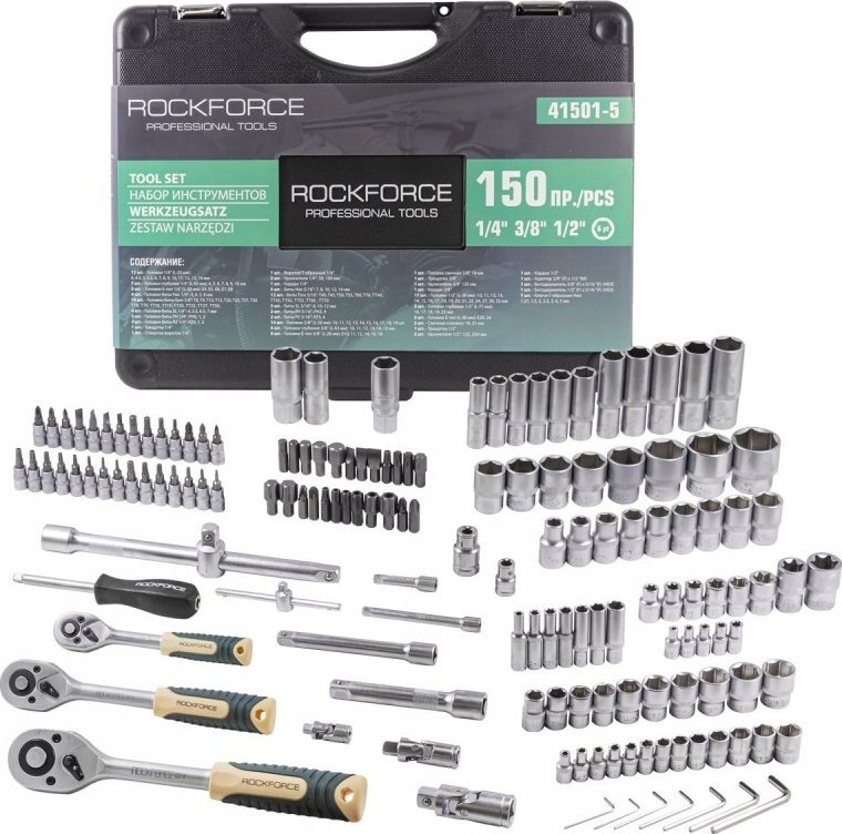 Sourcing ROCKFORCE SET OF KEYS 150 pcs.